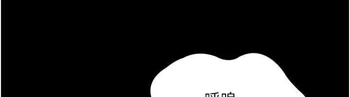 漫画《老板娘的诱惑》第40话第152张图
