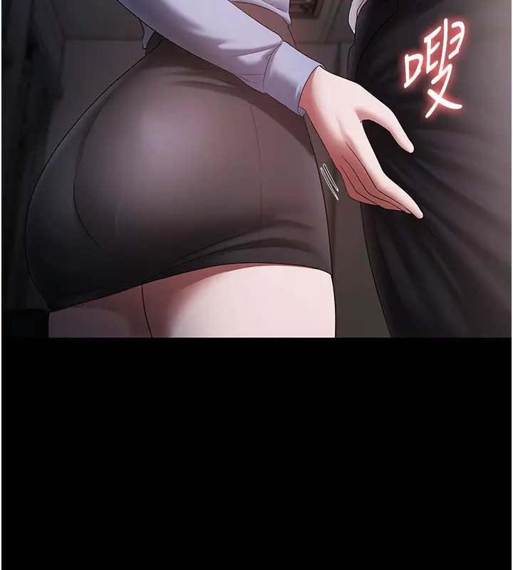 漫画《老板娘的诱惑》第40话第23张图