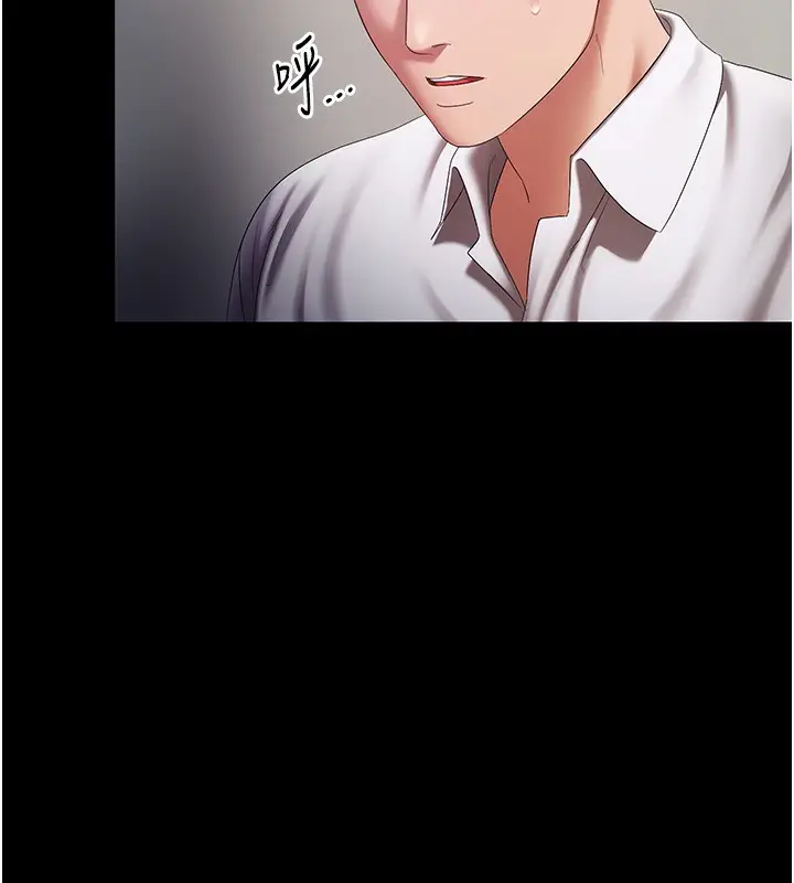 漫画《老板娘的诱惑》第40话第28张图