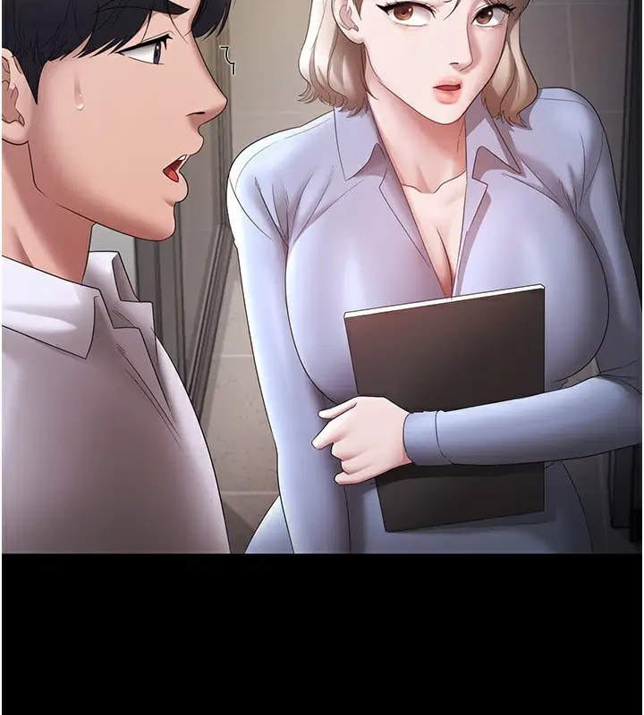 漫画《老板娘的诱惑》第40话第4张图