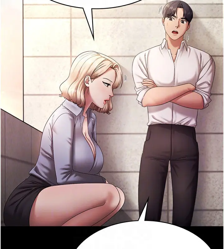 漫画《老板娘的诱惑》第40话第41张图