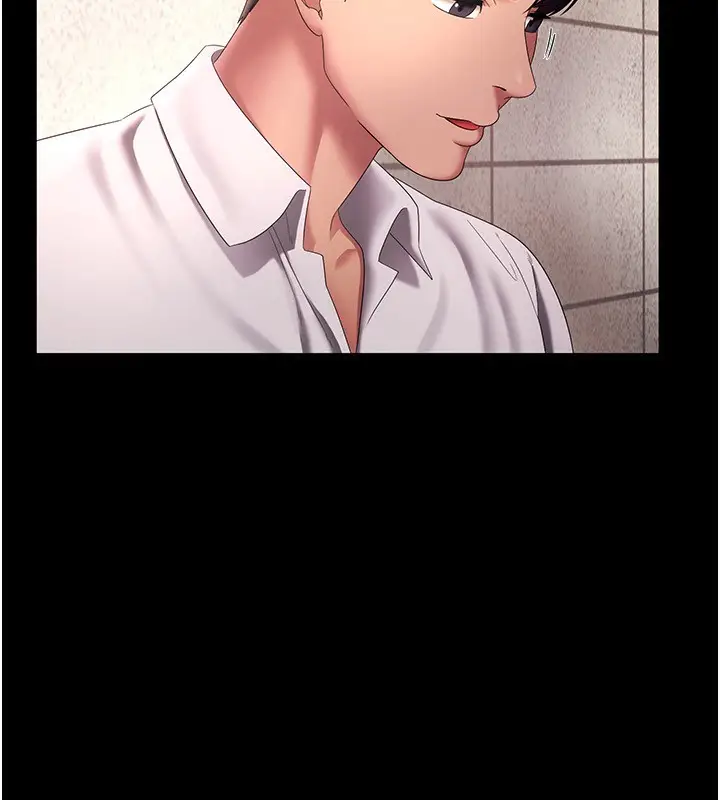 漫画《老板娘的诱惑》第40话第69张图