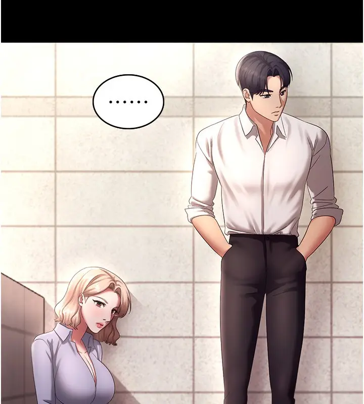 漫画《老板娘的诱惑》第40话第76张图