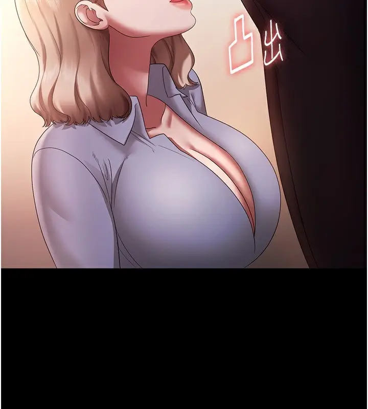 漫画《老板娘的诱惑》第40话第93张图