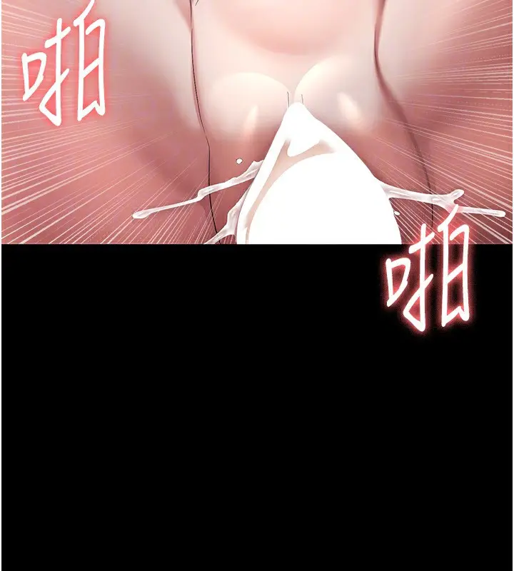 漫画《老板娘的诱惑》第41话第115张图