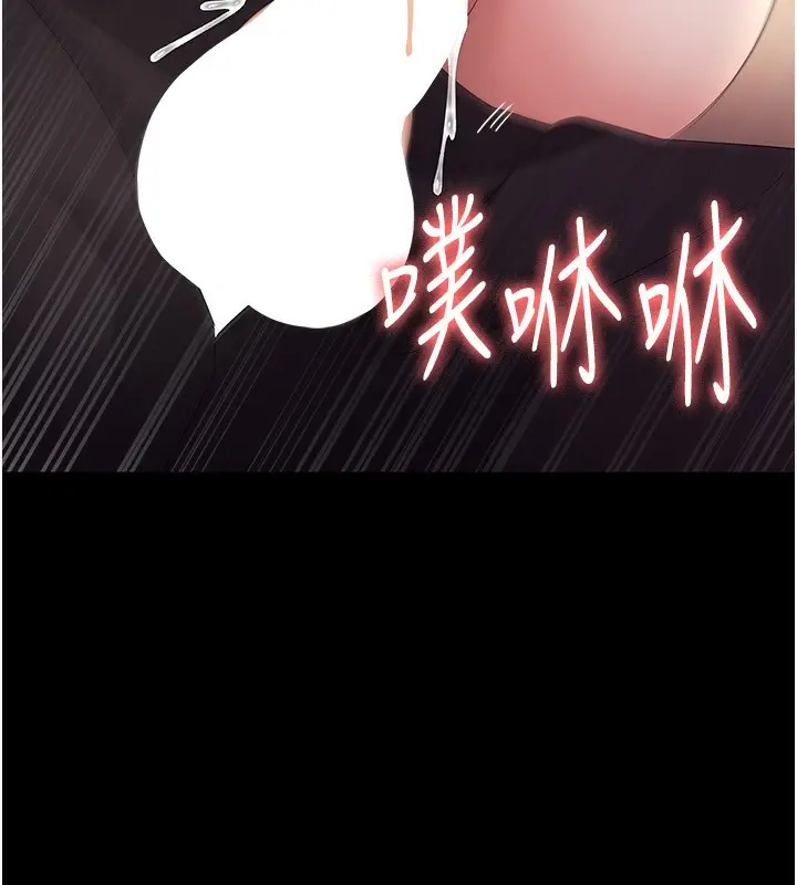 漫画《老板娘的诱惑》第41话第127张图