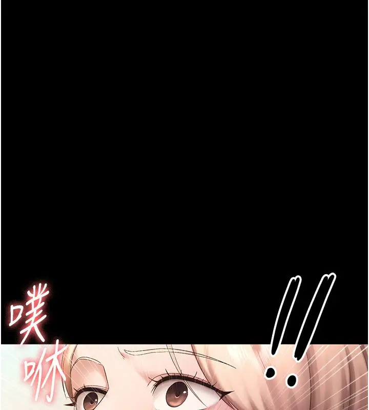 漫画《老板娘的诱惑》第41话第18张图