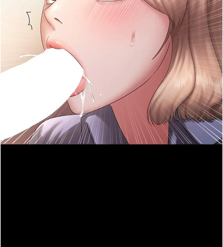 漫画《老板娘的诱惑》第41话第19张图