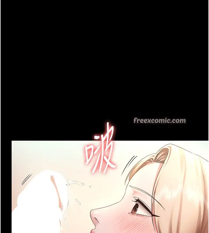 漫画《老板娘的诱惑》第41话第30张图