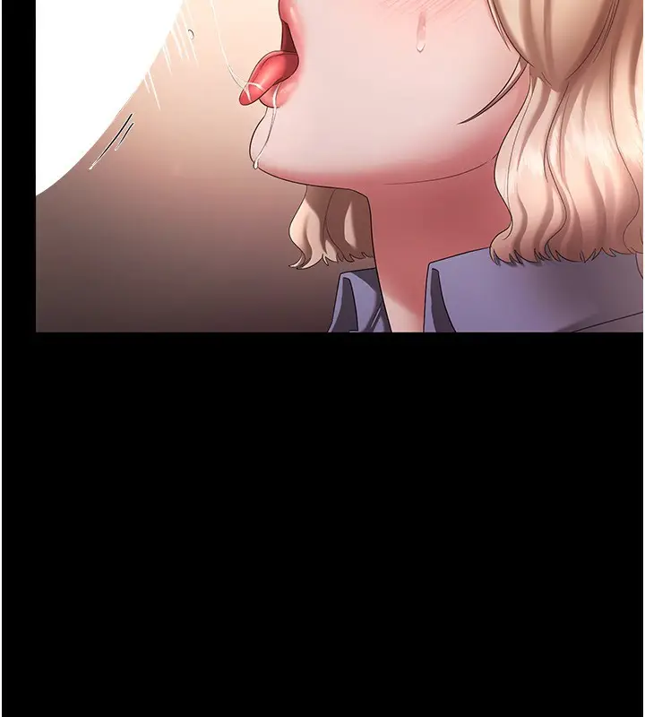 漫画《老板娘的诱惑》第41话第31张图