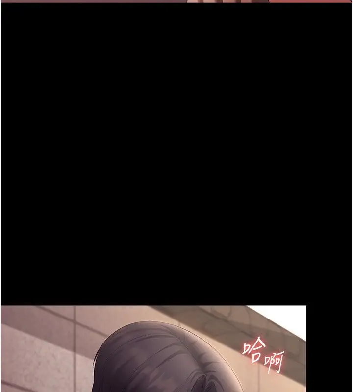 漫画《老板娘的诱惑》第41话第37张图