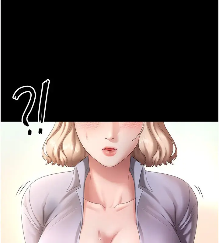 漫画《老板娘的诱惑》第41话第61张图