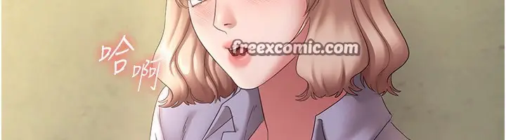漫画《老板娘的诱惑》第41话第75张图