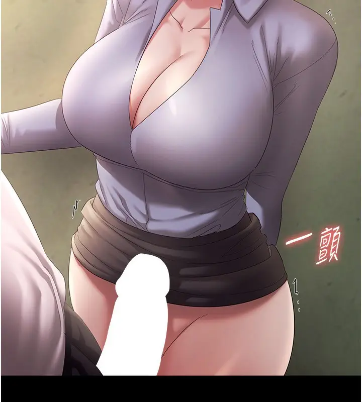 漫画《老板娘的诱惑》第41话第76张图