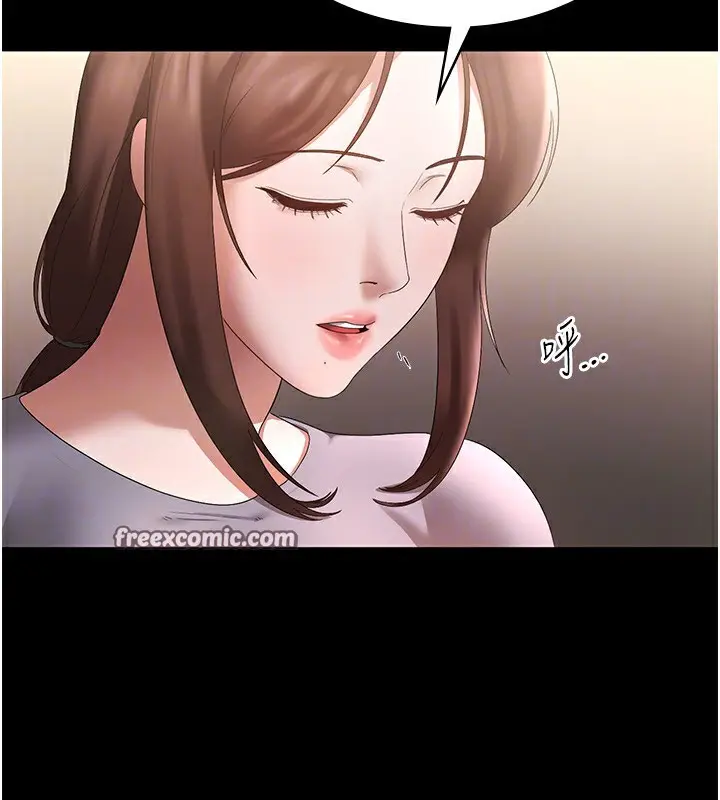 漫画《老板娘的诱惑》第42话第135张图