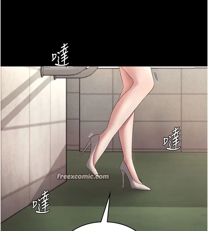 漫画《老板娘的诱惑》第42话第15张图