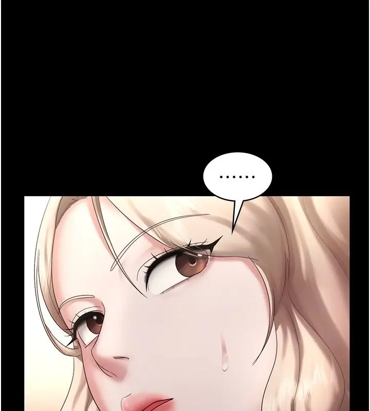 漫画《老板娘的诱惑》第42话第27张图