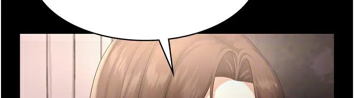 漫画《老板娘的诱惑》第42话第84张图