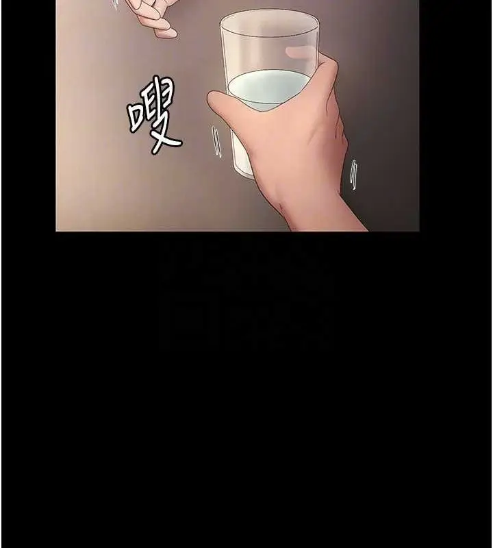 漫画《老板娘的诱惑》第43话第105张图