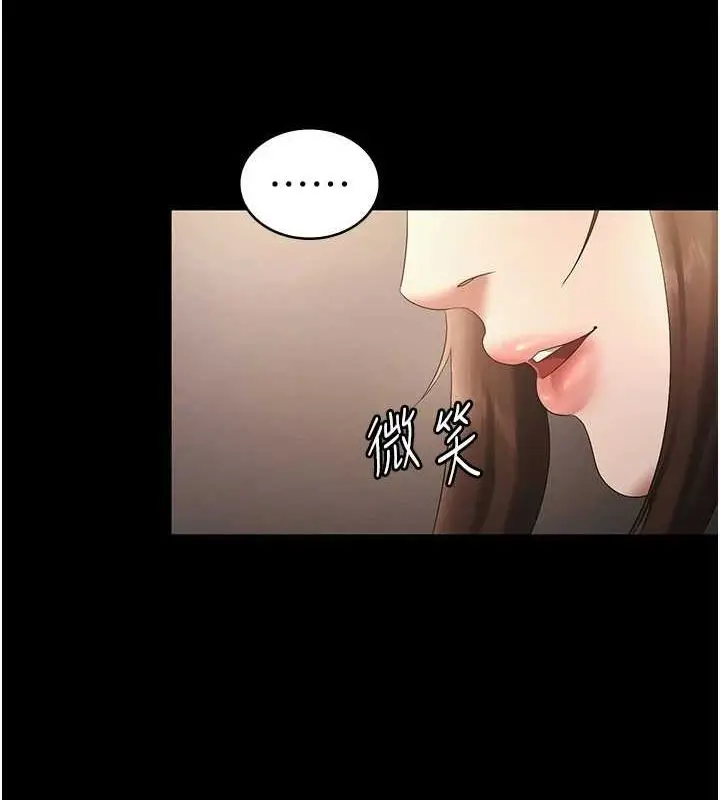 漫画《老板娘的诱惑》第43话第108张图