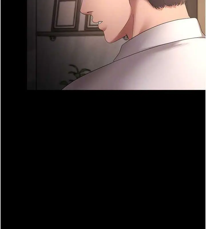 漫画《老板娘的诱惑》第43话第124张图