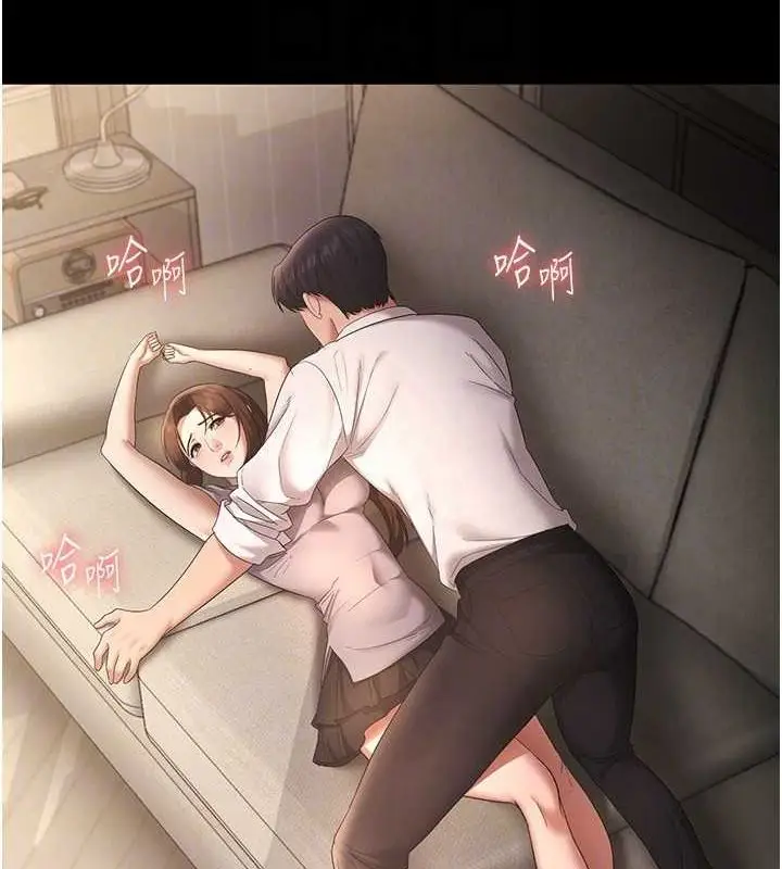 漫画《老板娘的诱惑》第43话第132张图