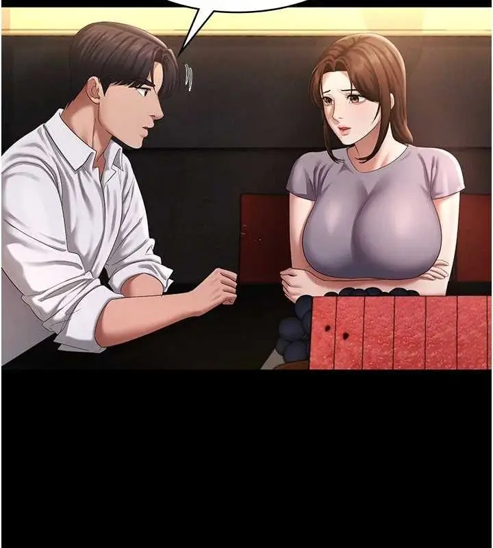 漫画《老板娘的诱惑》第43话第37张图