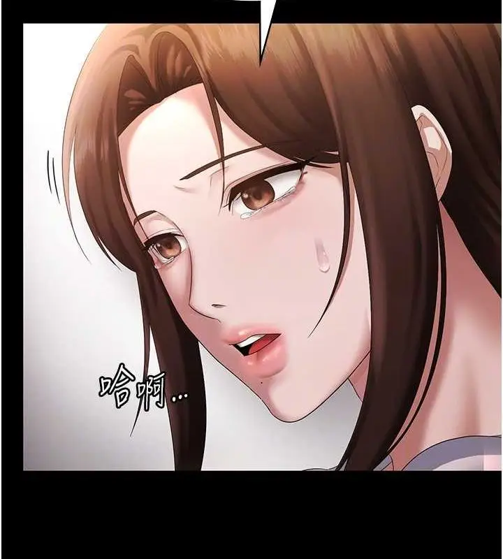 漫画《老板娘的诱惑》第43话第42张图