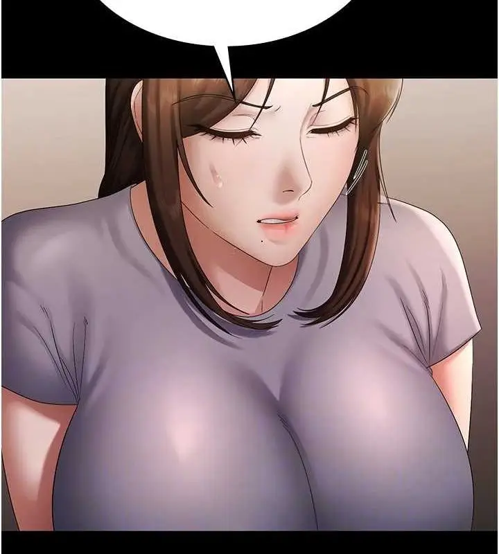 漫画《老板娘的诱惑》第43话第71张图