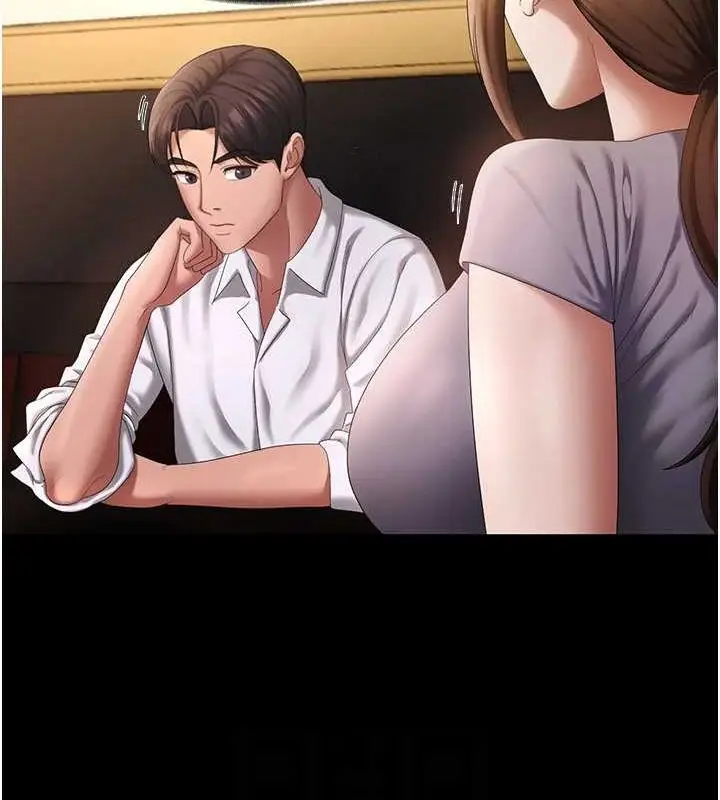 漫画《老板娘的诱惑》第43话第86张图