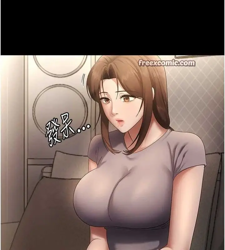 漫画《老板娘的诱惑》第43话第96张图