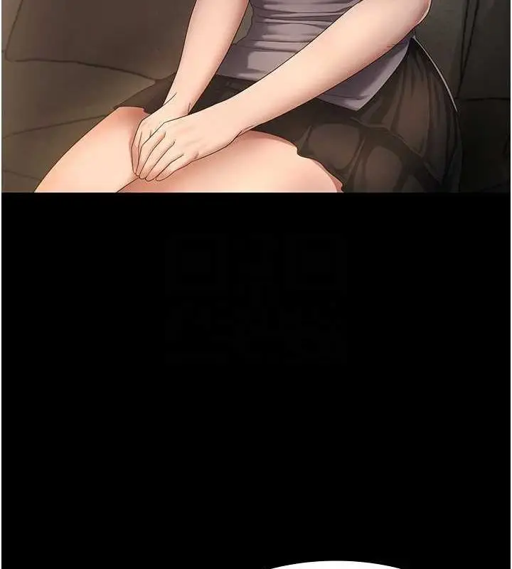 漫画《老板娘的诱惑》第43话第97张图