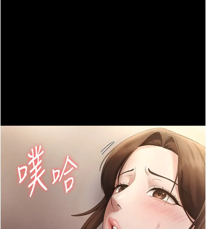 漫画《老板娘的诱惑》第44话第102张图