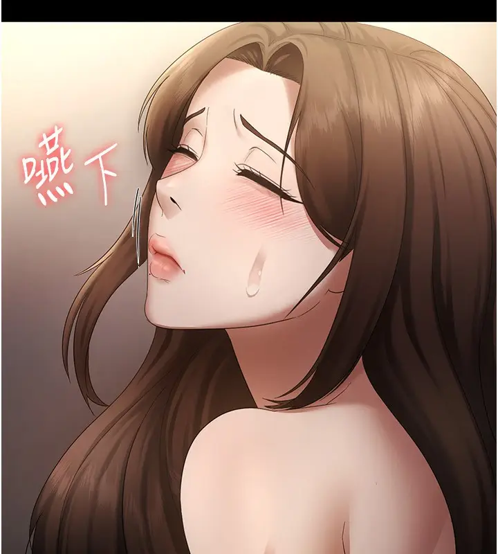 漫画《老板娘的诱惑》第44话第107张图