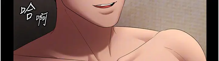 漫画《老板娘的诱惑》第44话第114张图