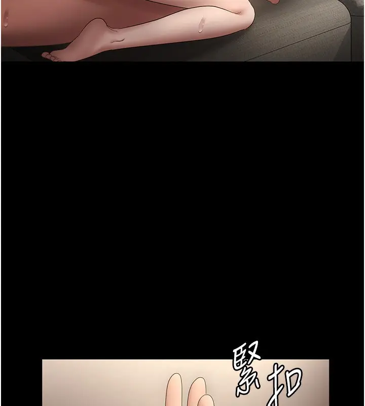 漫画《老板娘的诱惑》第44话第125张图