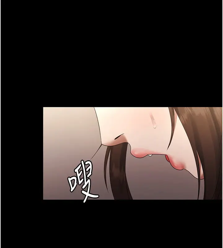 漫画《老板娘的诱惑》第44话第136张图