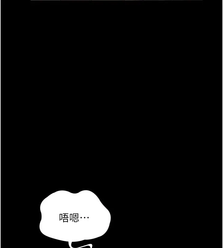 漫画《老板娘的诱惑》第44话第34张图
