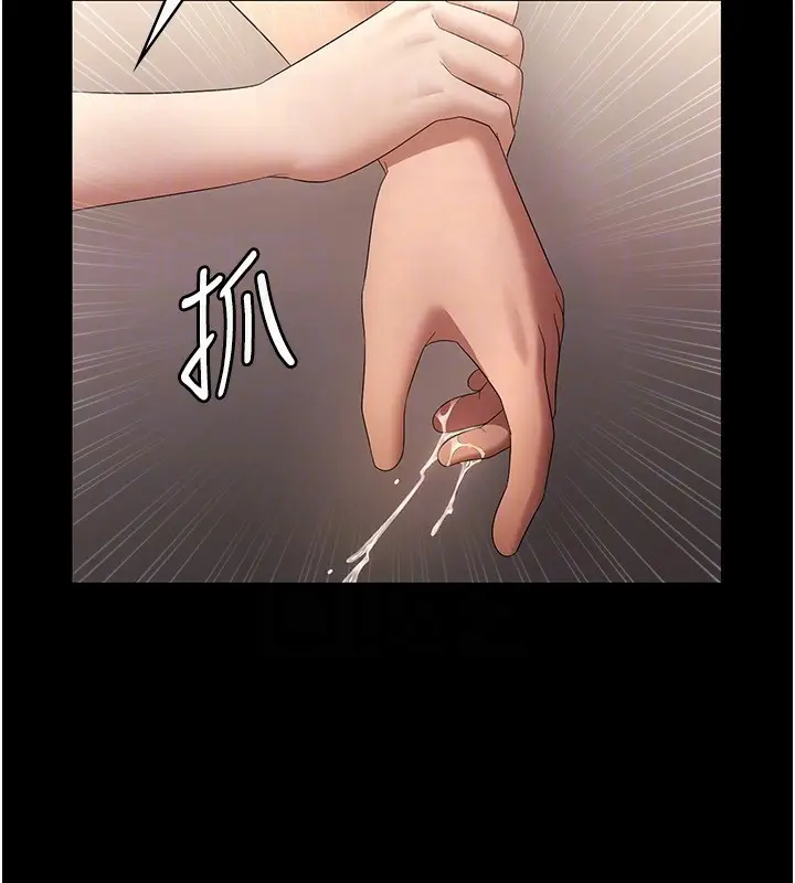 漫画《老板娘的诱惑》第44话第50张图