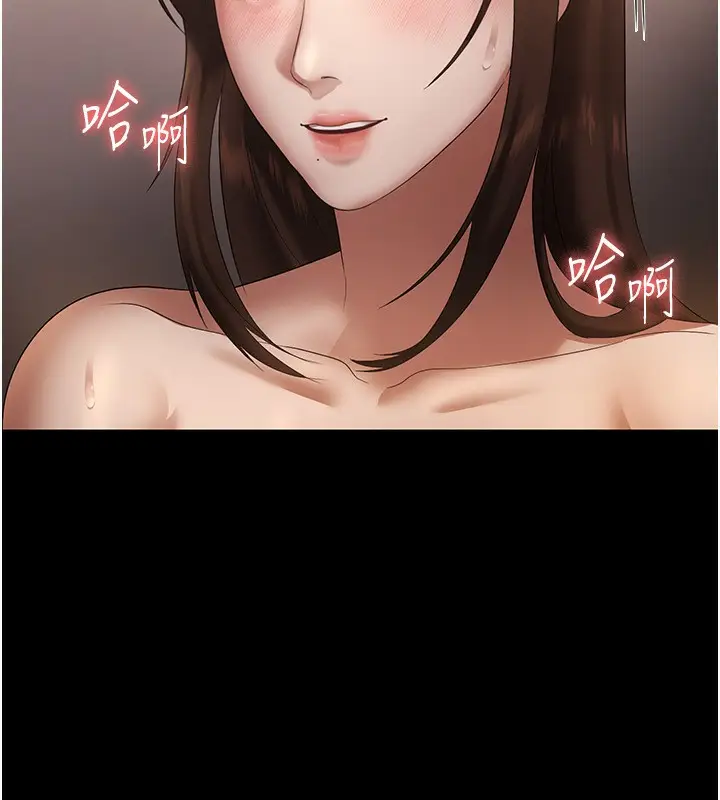 漫画《老板娘的诱惑》第44话第56张图