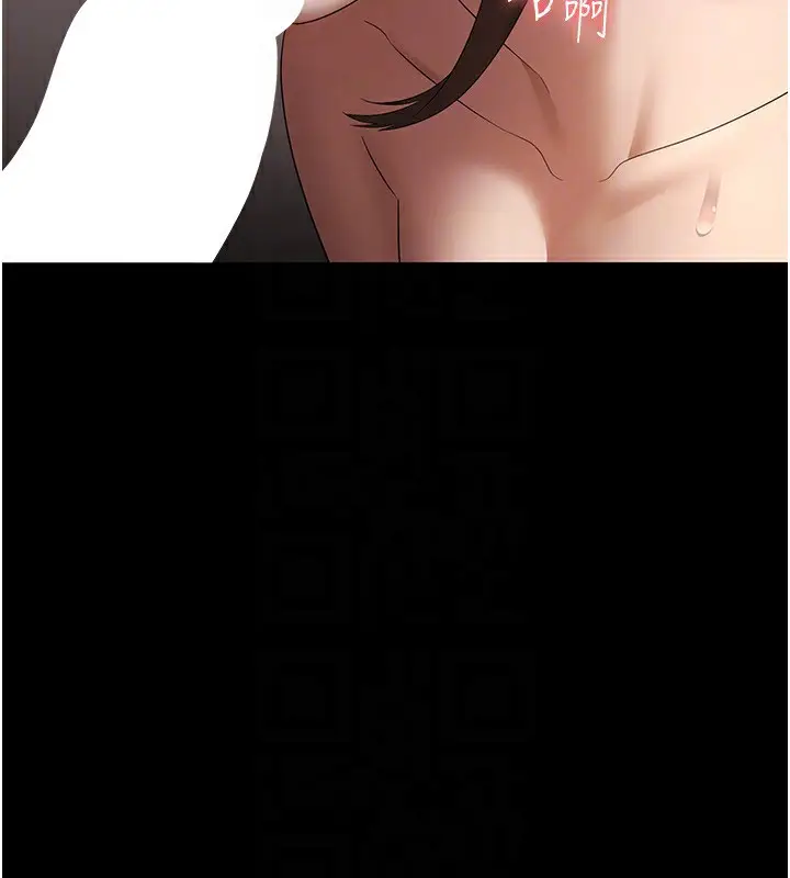 漫画《老板娘的诱惑》第44话第67张图