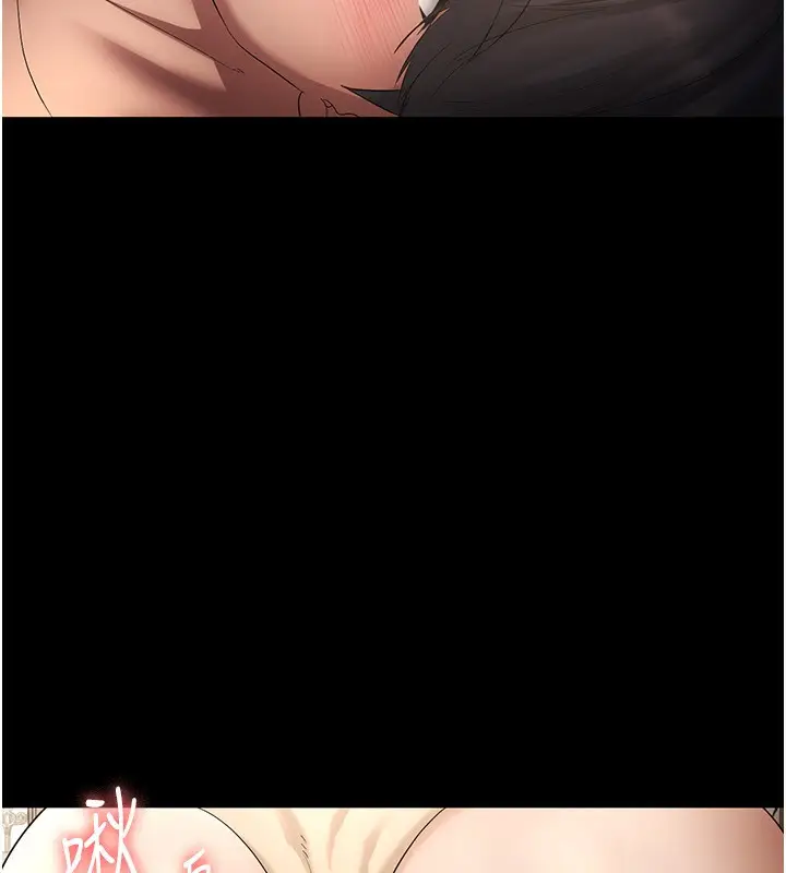 漫画《老板娘的诱惑》第44话第78张图