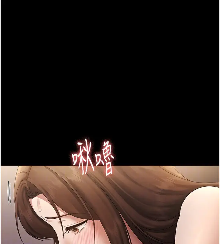 漫画《老板娘的诱惑》第44话第92张图