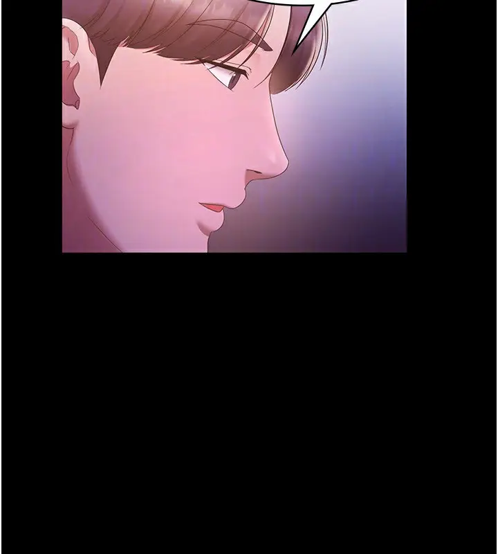 漫画《老板娘的诱惑》第45话第117张图