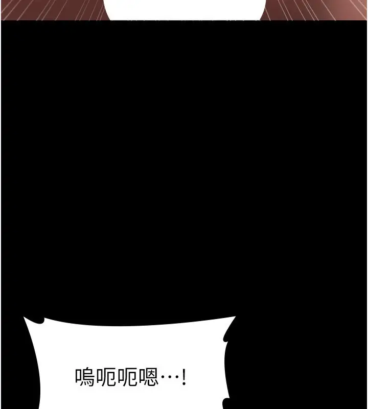 漫画《老板娘的诱惑》第45话第16张图