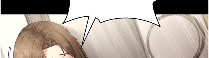 漫画《老板娘的诱惑》第45话第24张图