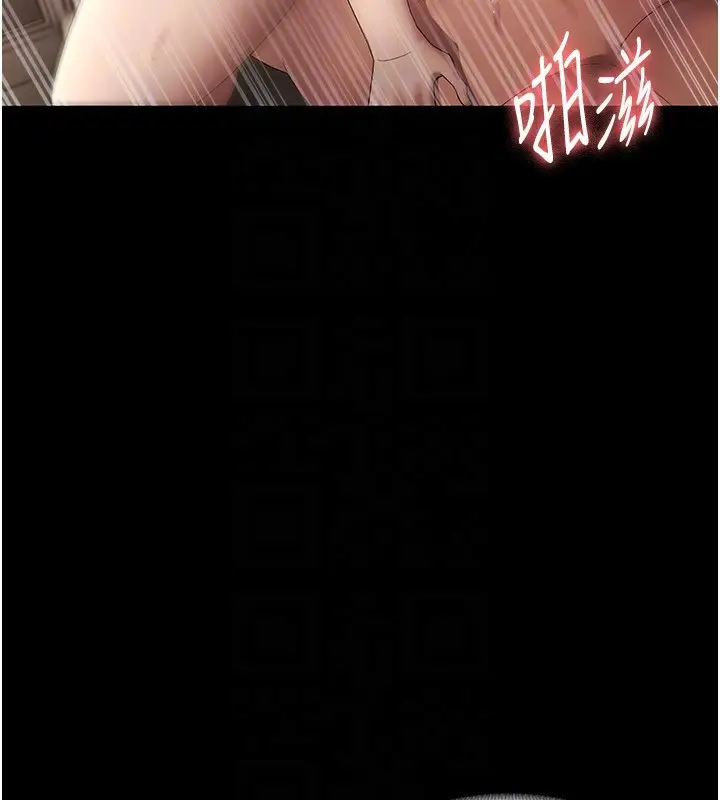 漫画《老板娘的诱惑》第45话第26张图