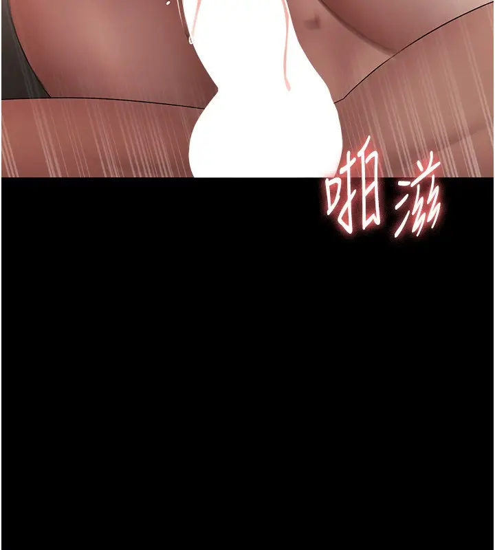 漫画《老板娘的诱惑》第45话第38张图