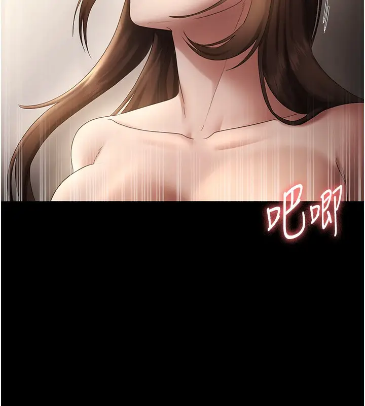 漫画《老板娘的诱惑》第45话第40张图