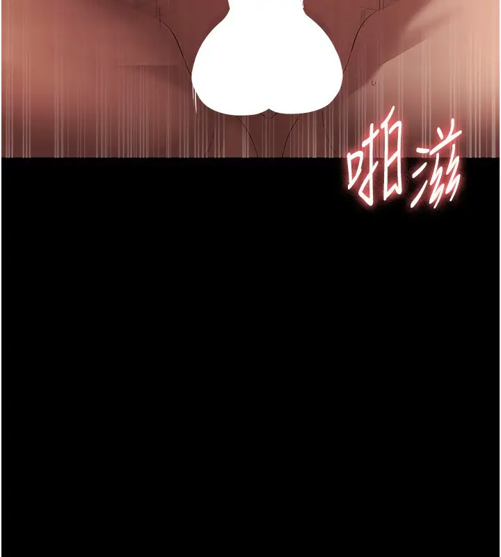 漫画《老板娘的诱惑》第45话第46张图